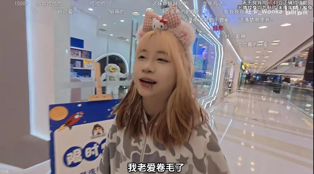 让精神小妹“善堕”后,数百万追更网友却集体破防了