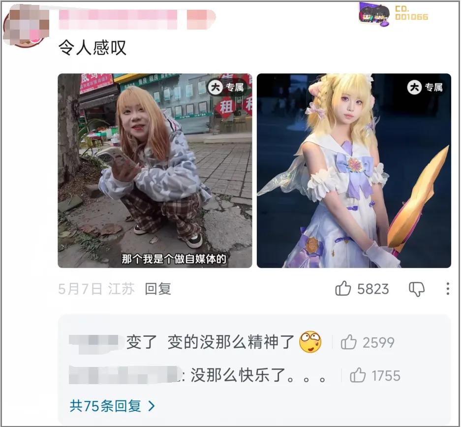 让精神小妹“善堕”后,数百万追更网友却集体破防了