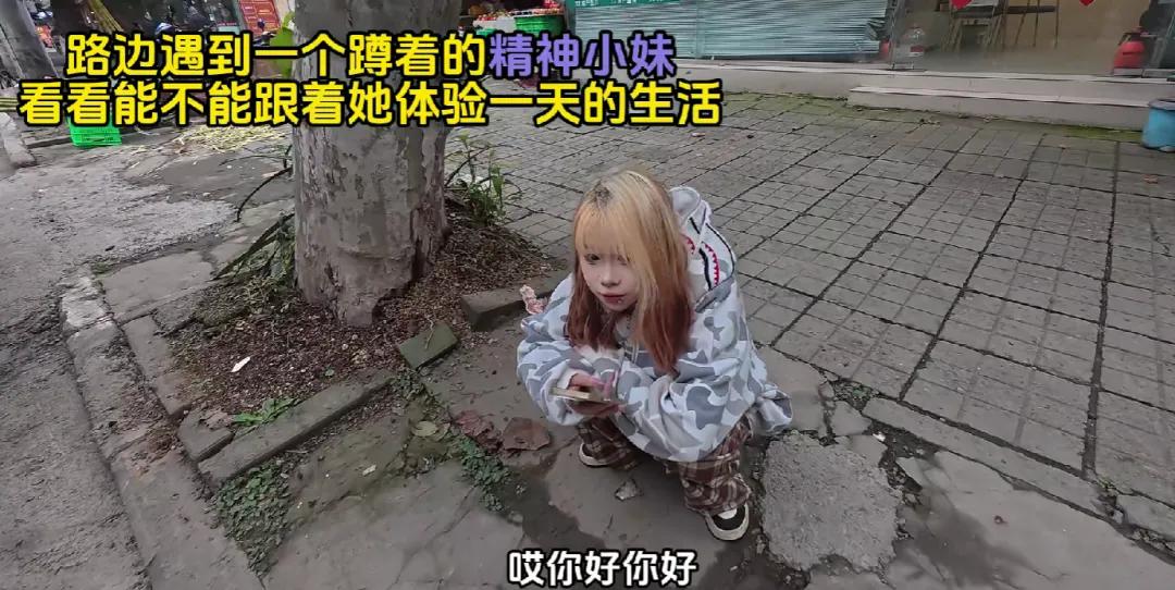 让精神小妹“善堕”后,数百万追更网友却集体破防了