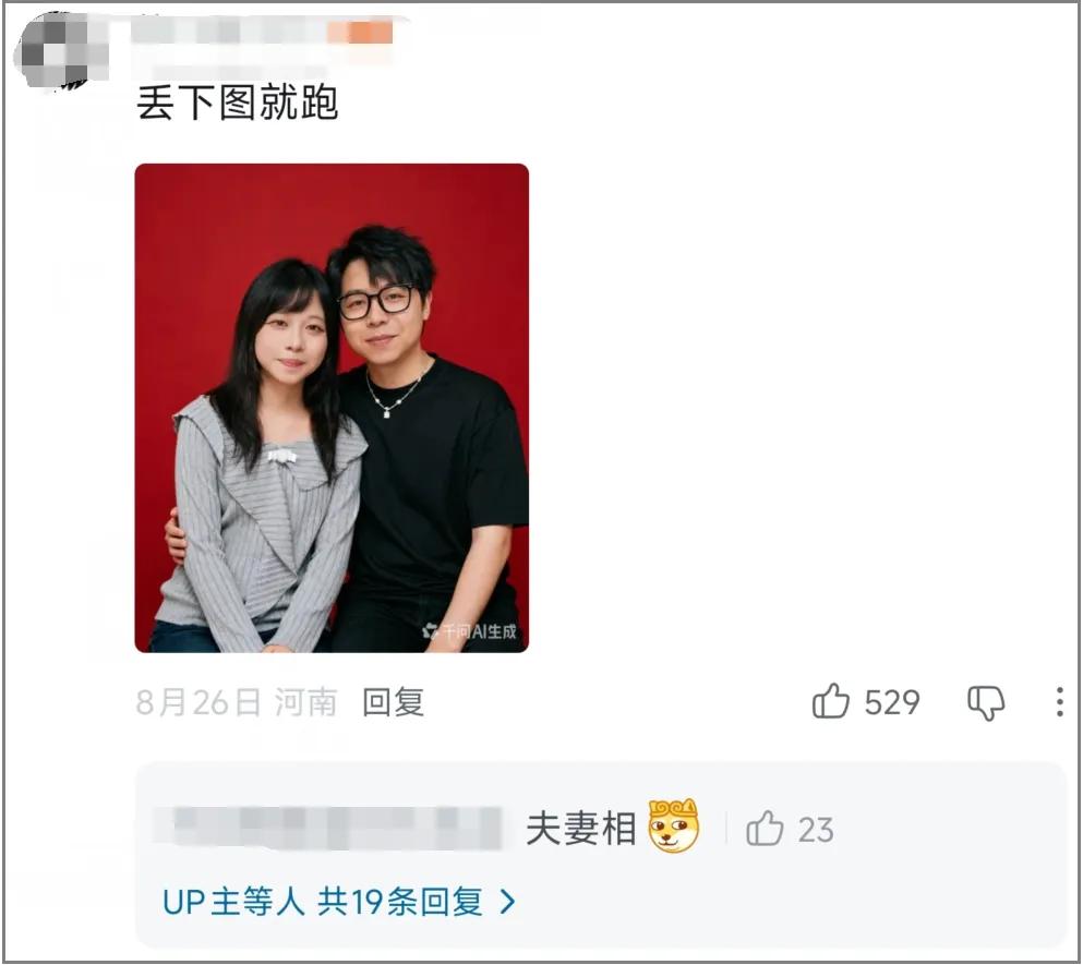让精神小妹“善堕”后,数百万追更网友却集体破防了