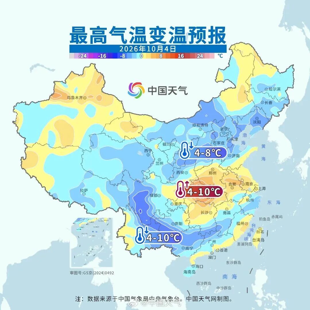 新一轮冷空气来袭!上海最低气温将跌至10℃出头!雨什么时候停?