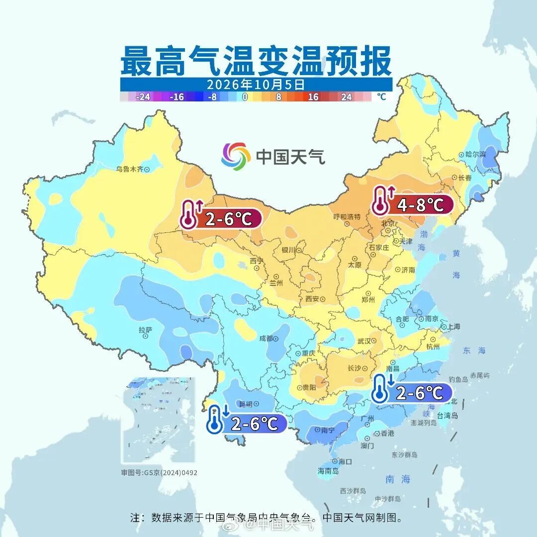 新一轮冷空气来袭!上海最低气温将跌至10℃出头!雨什么时候停?