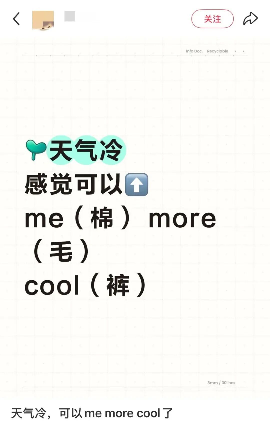 新一轮冷空气来袭!上海最低气温将跌至10℃出头!雨什么时候停?