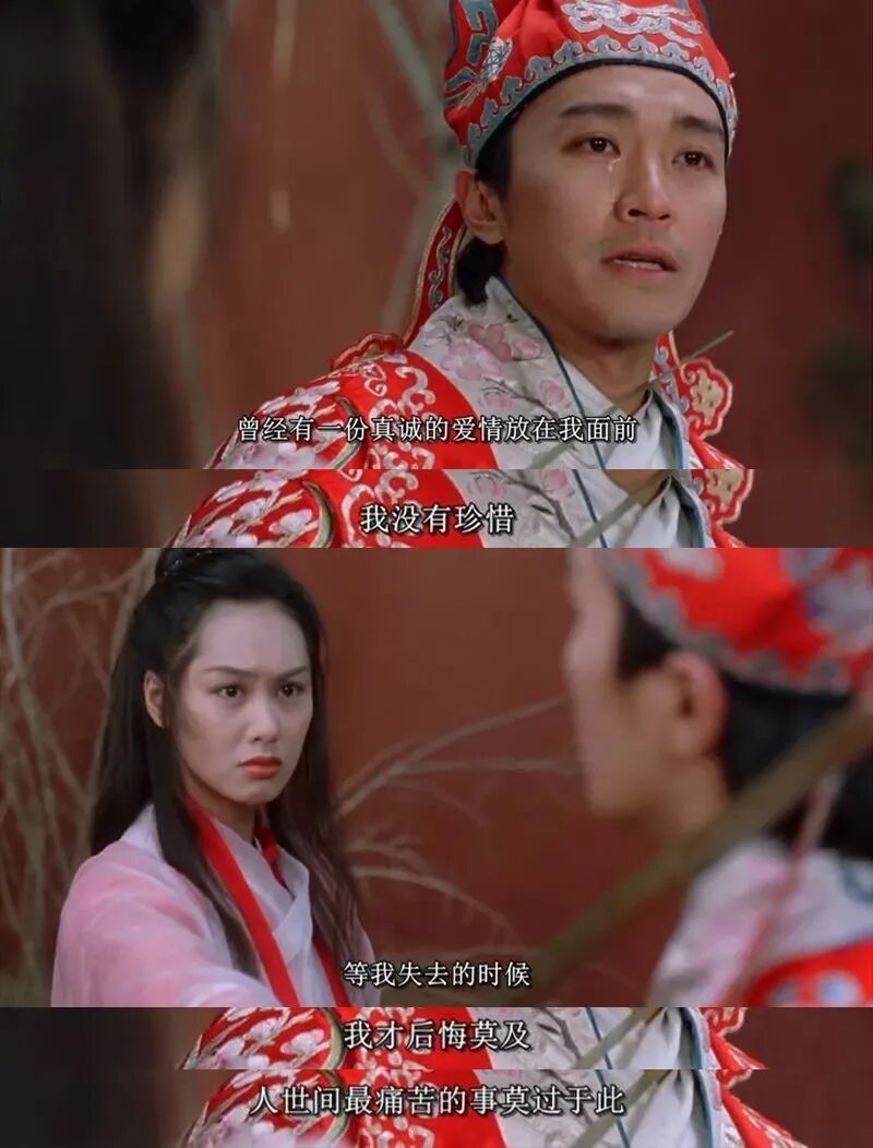 全网跪着吹捧的《大话西游》,流浪大师站着说难看,你们捍卫的不是艺术,是'老子有品位'的虚荣