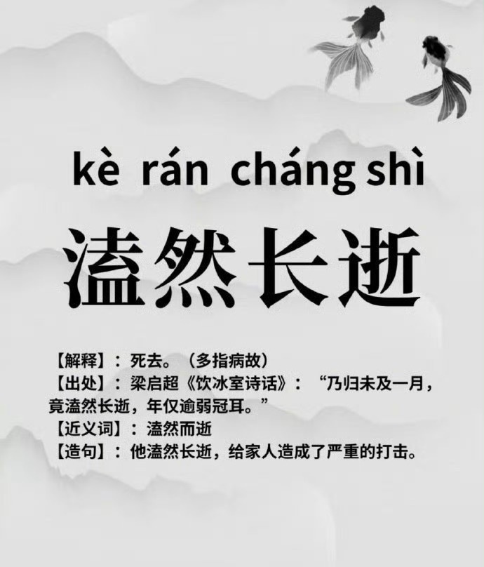 这些比较常见的生僻字，你能读对几个？