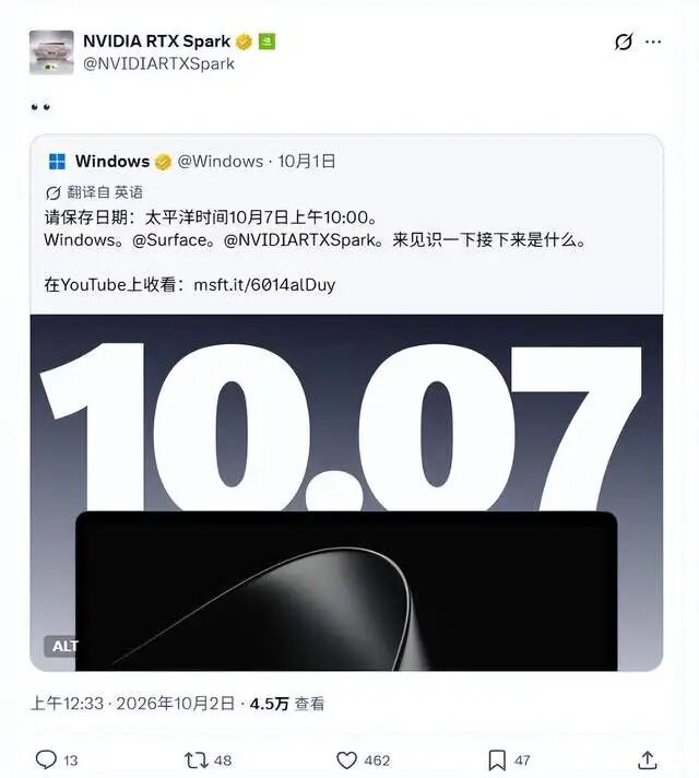 英伟达还没开打,AMD先拿Intel祭旗:最高快32倍