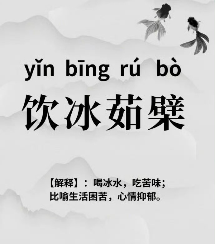 这些比较常见的生僻字，你能读对几个？