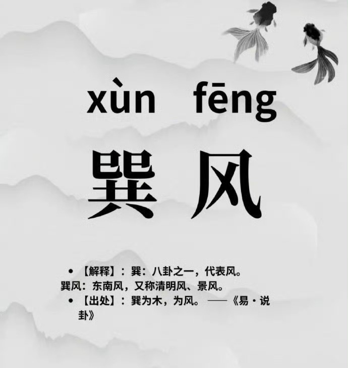 这些比较常见的生僻字，你能读对几个？