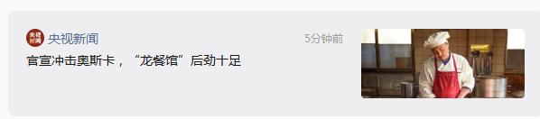 上映7天0票房0观众!比打不过就跑路还离谱,国庆档最惨电影诞生