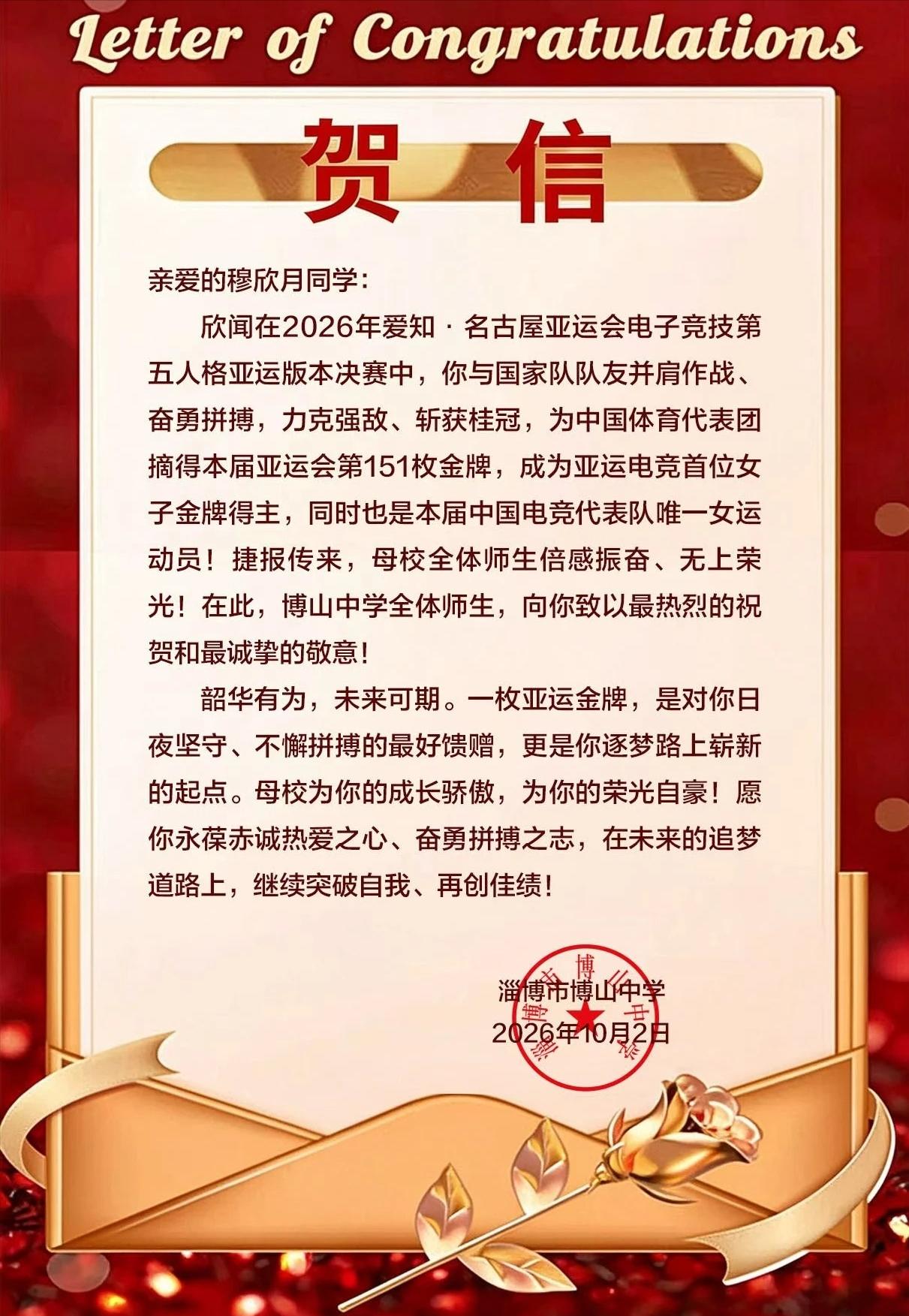 即使拿到世界冠军依然被看不起,中国电竞何去何从