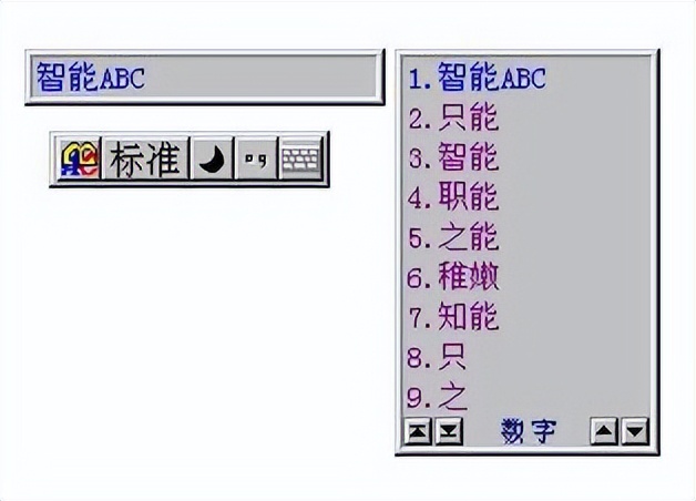 当年那些影响身体健康的软件,如今是否还有漏网之鱼