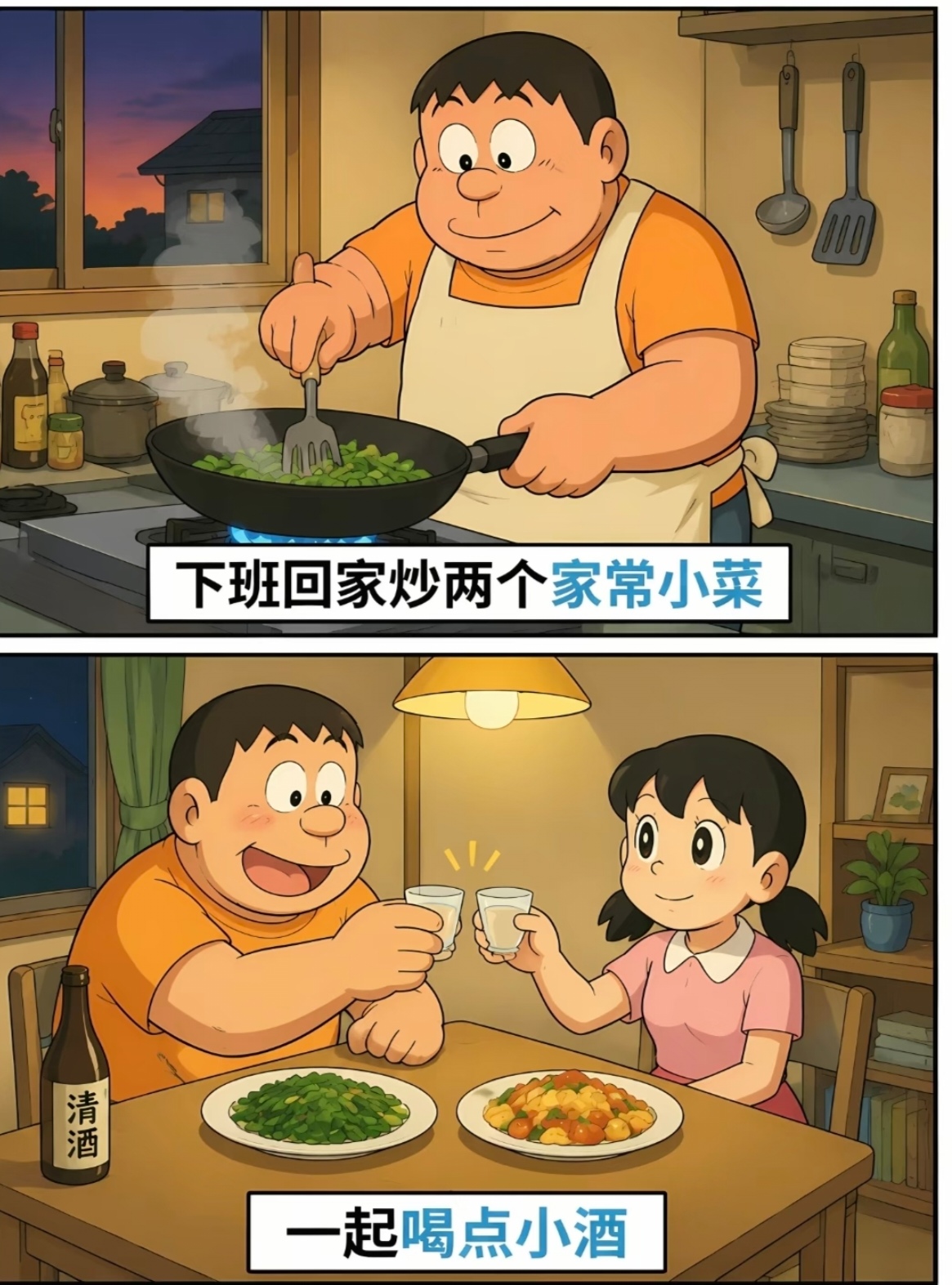 婚姻需要两个人合伙去经营（注：看之前做好心理准备。。。）