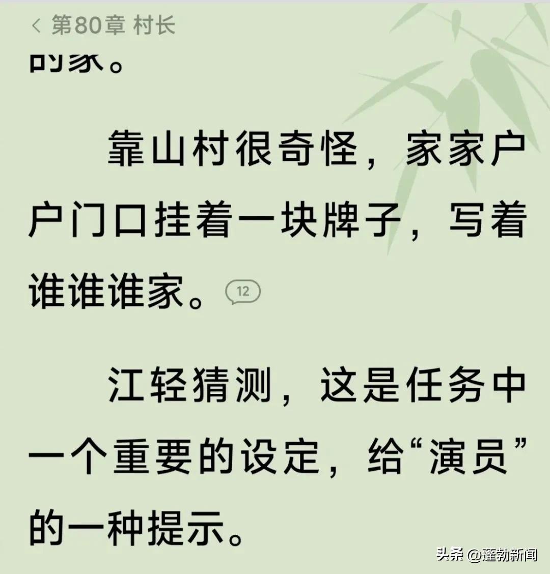 网友称实体书中出现疑似AI提示词,“需要我再微调部分语句吗”,出版社回应:已发出的书回收后全部销毁,经手环节较多,并非作者问题