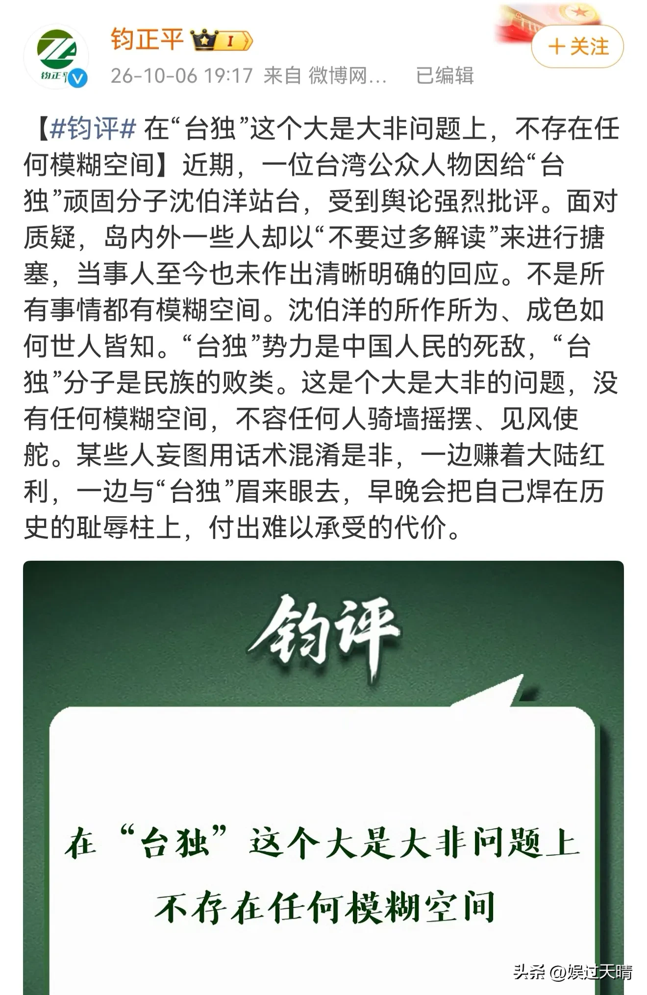 罗永浩还是认怂了!