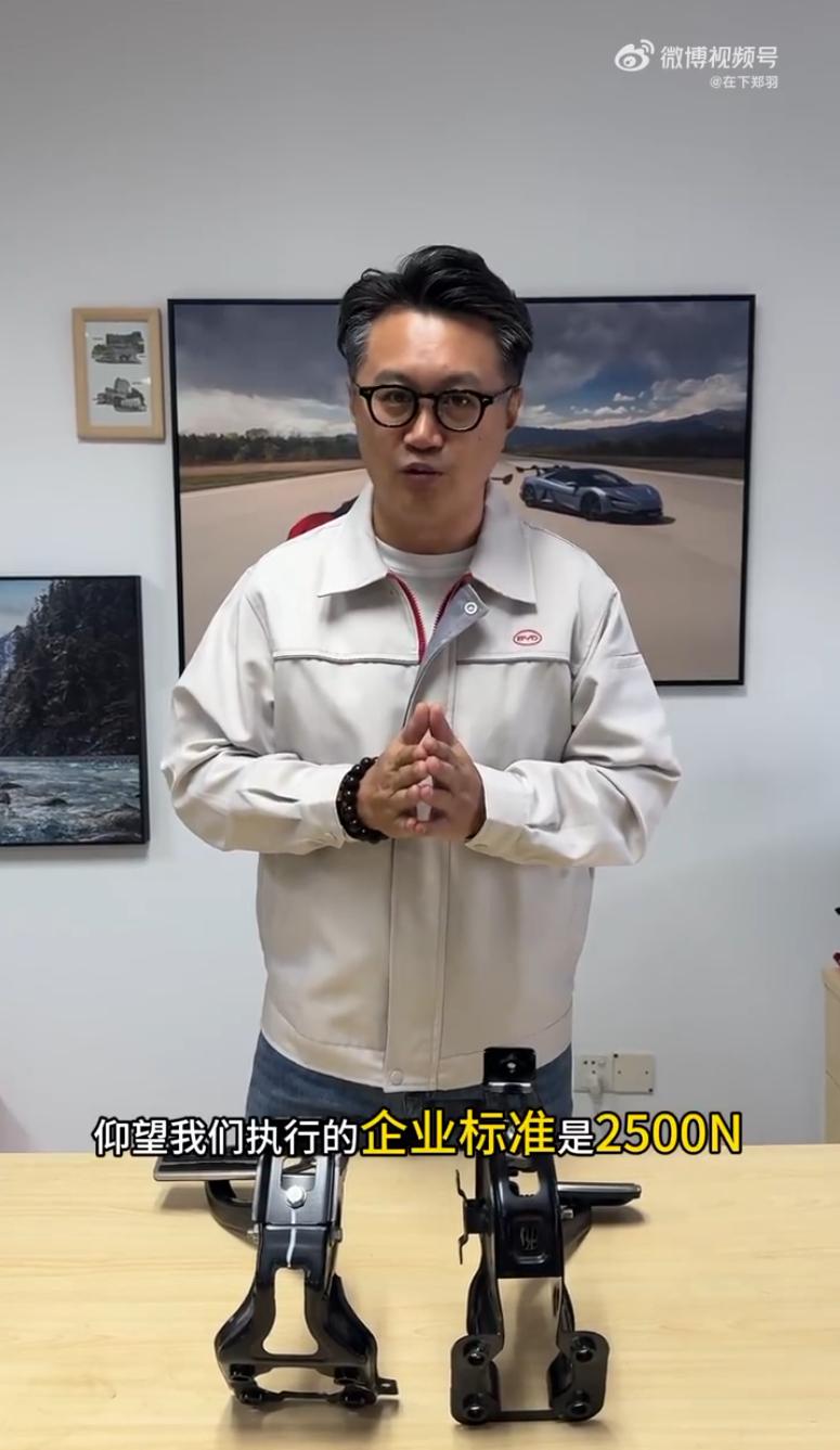 全部金属:比亚迪郑羽公布仰望制动踏板材质,称踏板力执行2500N企业标准