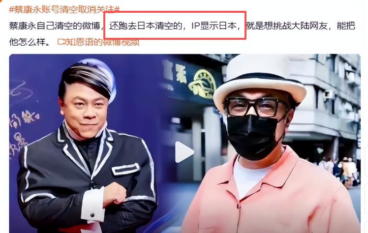 捞金上亿仅开胃菜,又一明星公开力挺蔡康永,罗永浩一举动惹众怒