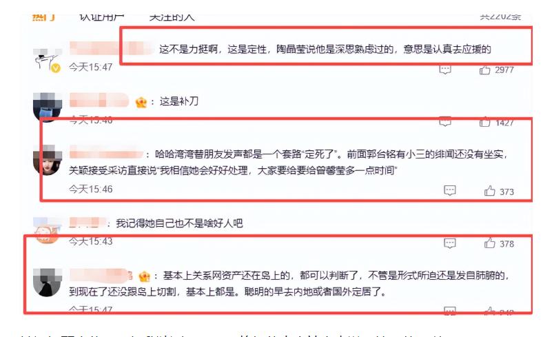 捞金上亿仅开胃菜,又一明星公开力挺蔡康永,罗永浩一举动惹众怒
