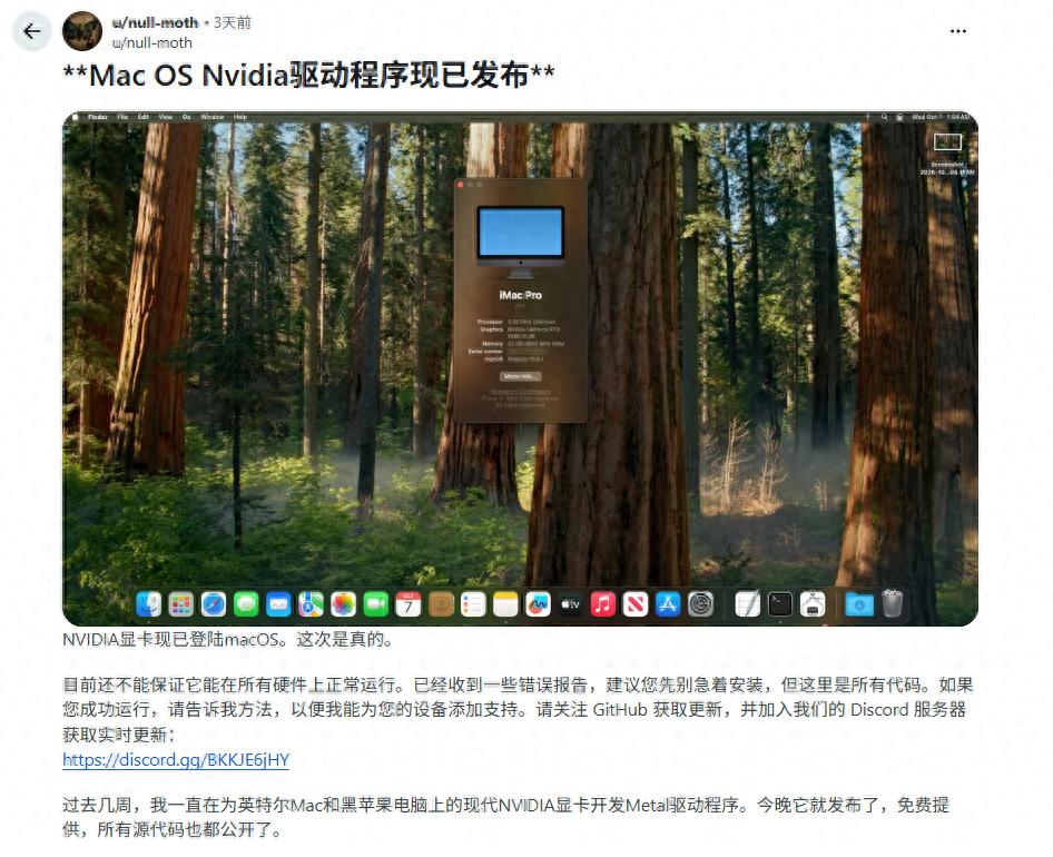 N卡告别亮机卡!黑苹果玩家狂喜,RTX全系macOS 15跑通Metal加速