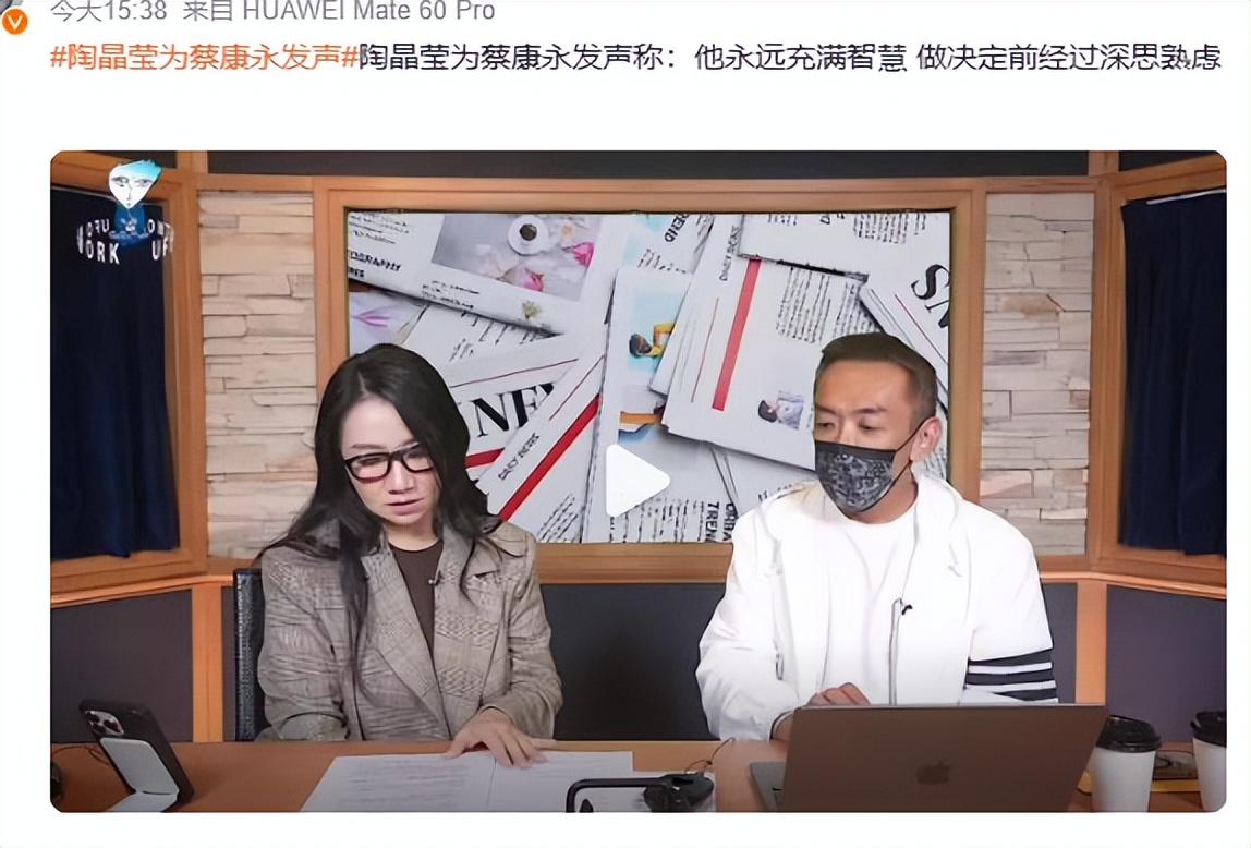 捞金上亿仅开胃菜,又一明星公开力挺蔡康永,罗永浩一举动惹众怒