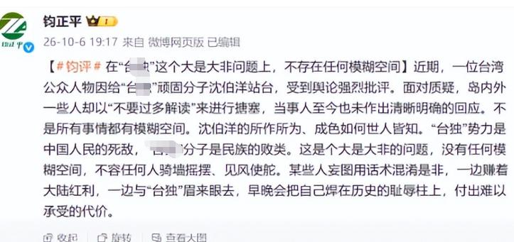 捞金上亿仅开胃菜,又一明星公开力挺蔡康永,罗永浩一举动惹众怒