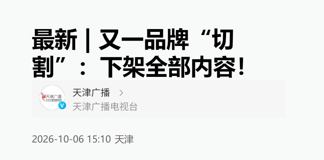 捞金上亿仅开胃菜,又一明星公开力挺蔡康永,罗永浩一举动惹众怒