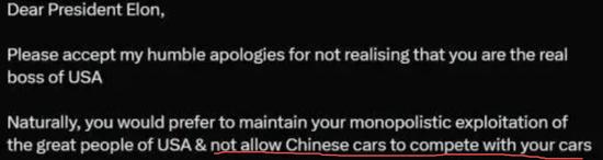 马斯克与印度首富骂街,惊动印度政府,“道歉”称:恕我眼拙,您才是印度真正说了算的人