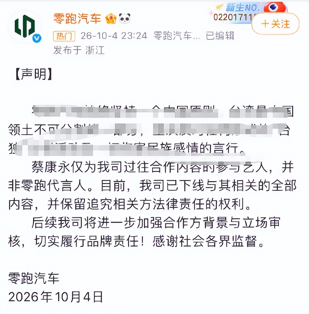 捞金上亿仅开胃菜,又一明星公开力挺蔡康永,罗永浩一举动惹众怒