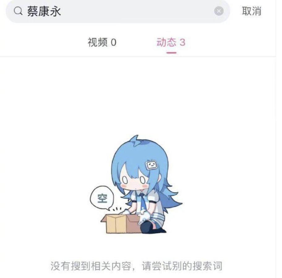 捞金上亿仅开胃菜,又一明星公开力挺蔡康永,罗永浩一举动惹众怒