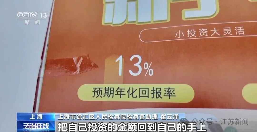 男子花300万元在线认养600头澳洲肉牛,结果牧场和牛都是假的!上海检方披露5.6亿骗局→