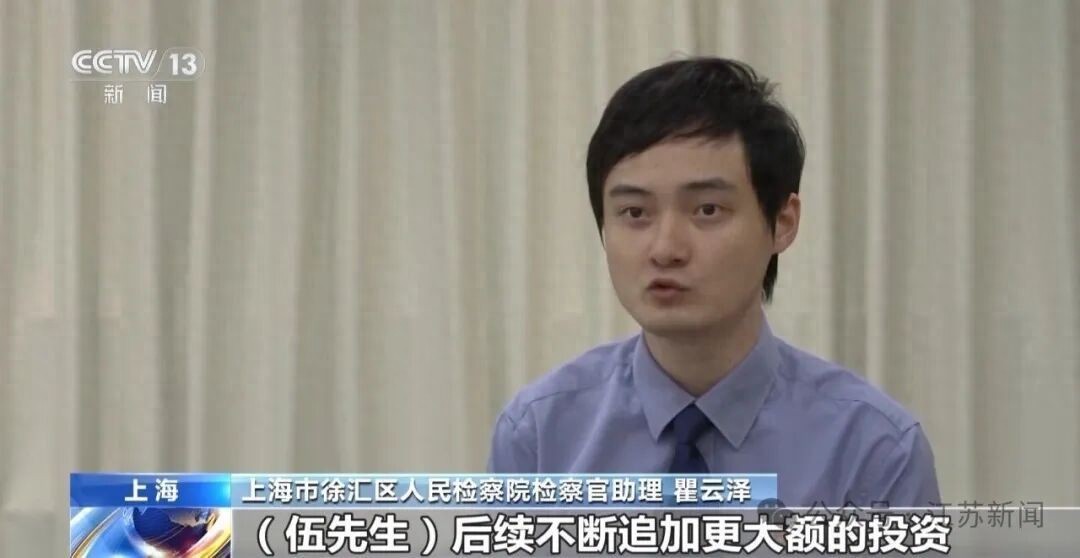 男子花300万元在线认养600头澳洲肉牛,结果牧场和牛都是假的!上海检方披露5.6亿骗局→ - 万事屋