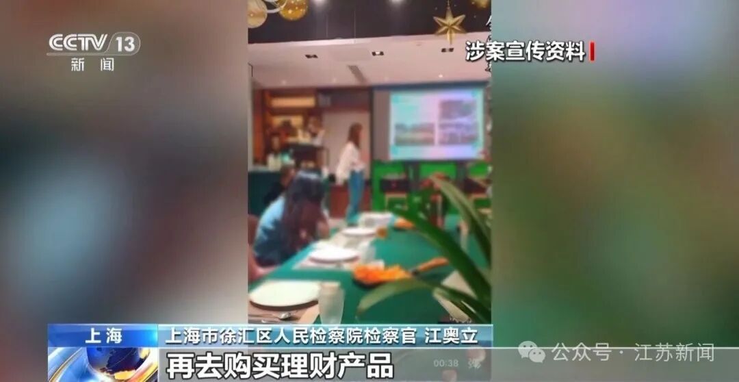 男子花300万元在线认养600头澳洲肉牛,结果牧场和牛都是假的!上海检方披露5.6亿骗局→