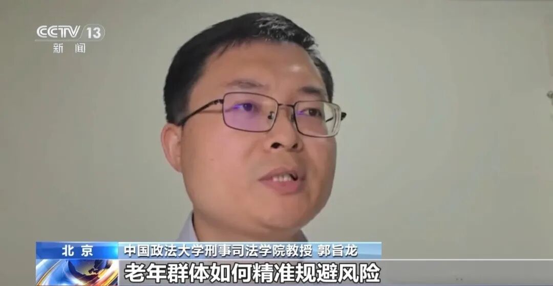 男子花300万元在线认养600头澳洲肉牛,结果牧场和牛都是假的!上海检方披露5.6亿骗局→