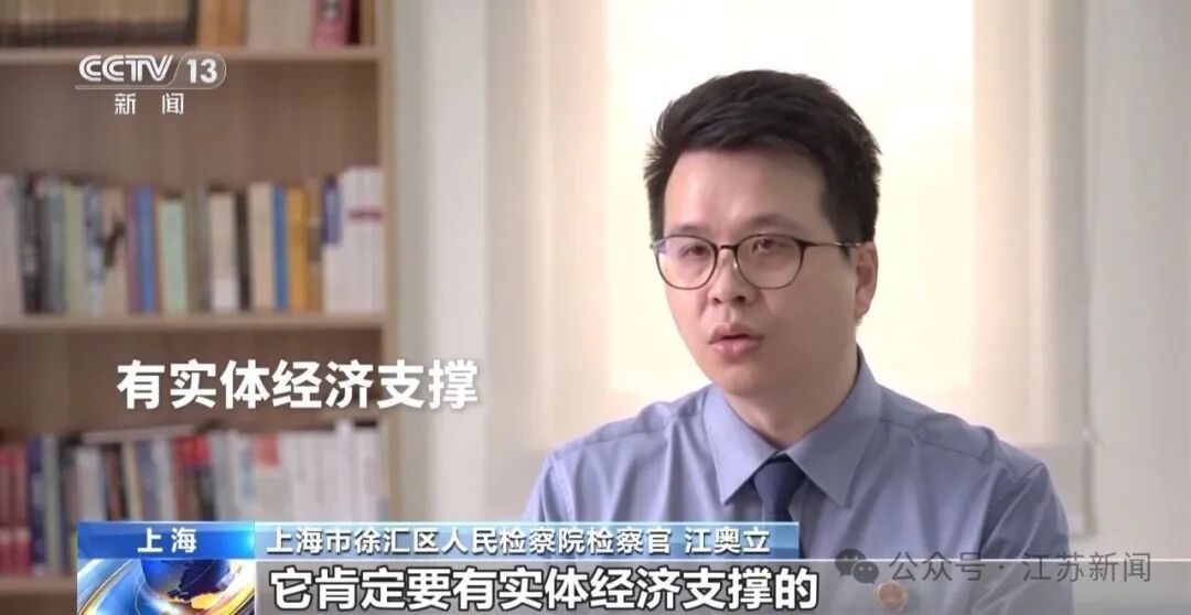 男子花300万元在线认养600头澳洲肉牛,结果牧场和牛都是假的!上海检方披露5.6亿骗局→