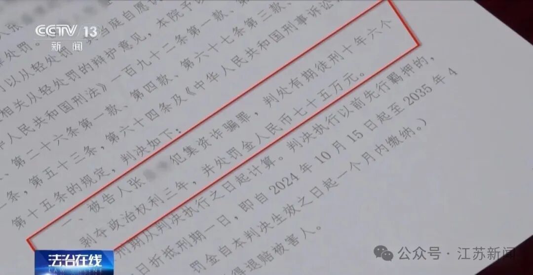 男子花300万元在线认养600头澳洲肉牛,结果牧场和牛都是假的!上海检方披露5.6亿骗局→