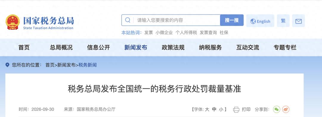 社保缴费有变！11月1日起执行 - 万事屋