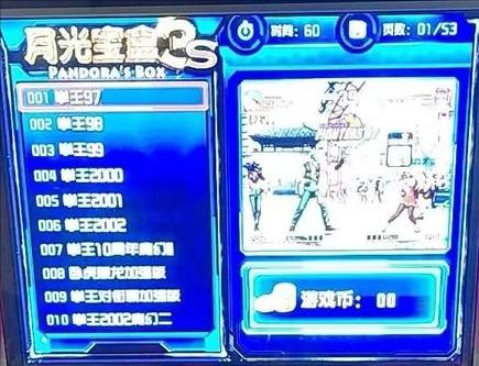 IGS多年来发行的街机游戏,其中相当一部分不正经