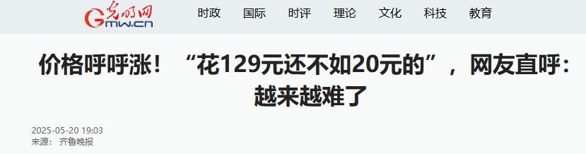 全国理发店陷入倒闭潮,不是因为没客人,而是自己把自己给搞垮了
