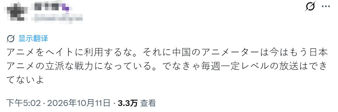 日本网友发fate视频宣称“国漫永远超不过日漫”,神人发言让资深动画师都不得不下场回应!