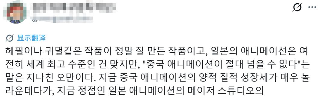 日本网友发fate视频宣称“国漫永远超不过日漫”,神人发言让资深动画师都不得不下场回应!