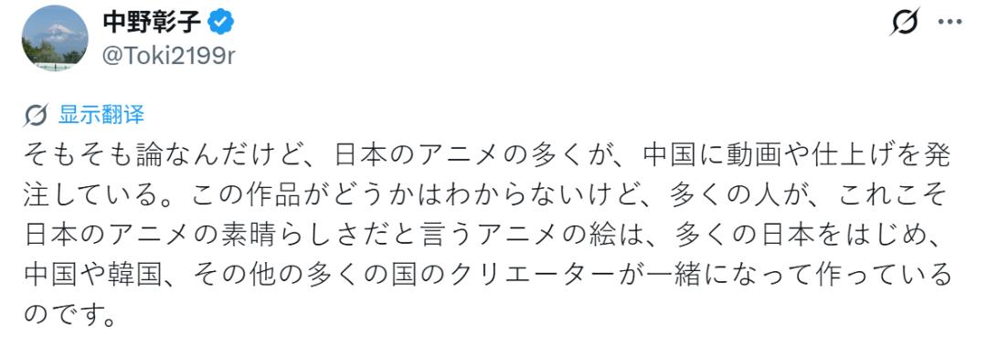 日本网友发fate视频宣称“国漫永远超不过日漫”,神人发言让资深动画师都不得不下场回应!