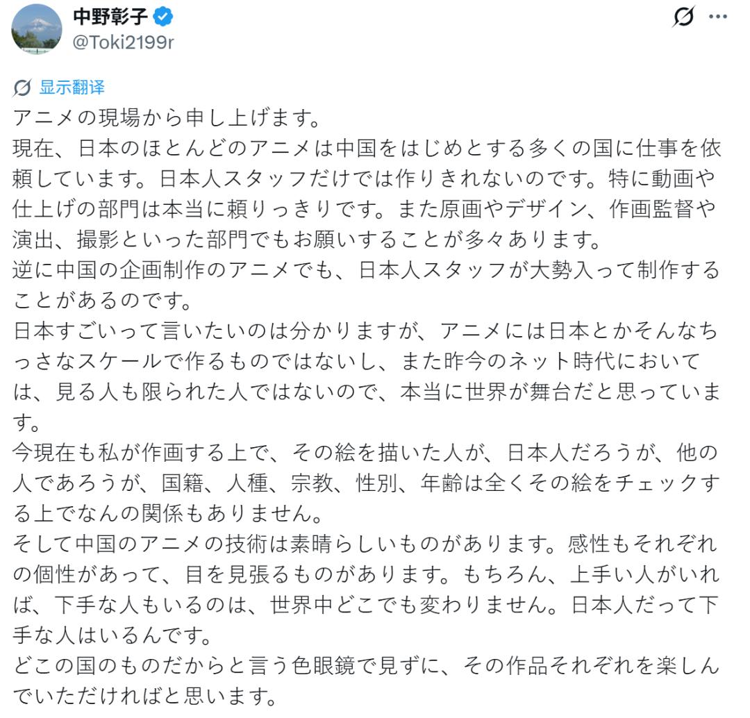 日本网友发fate视频宣称“国漫永远超不过日漫”,神人发言让资深动画师都不得不下场回应!