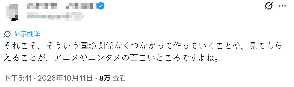 日本网友发fate视频宣称“国漫永远超不过日漫”,神人发言让资深动画师都不得不下场回应!