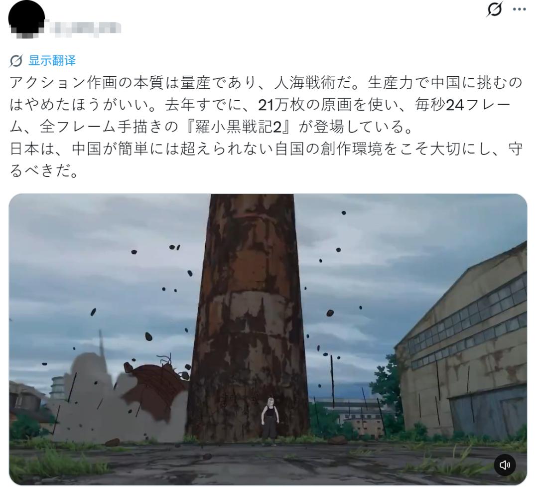 日本网友发fate视频宣称“国漫永远超不过日漫”,神人发言让资深动画师都不得不下场回应!