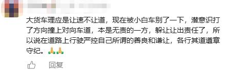 上海徐浦大桥1死2伤事故:行车记录仪多角度还原事发瞬间,白色小客车疑多次未打转向灯变道,警情通报再引热议