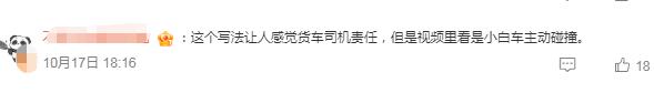 上海徐浦大桥1死2伤事故:行车记录仪多角度还原事发瞬间,白色小客车疑多次未打转向灯变道,警情通报再引热议