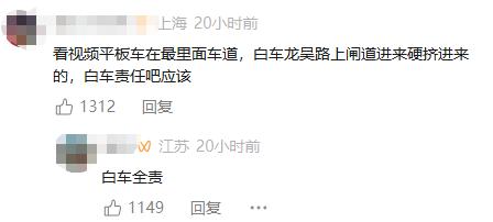 上海徐浦大桥1死2伤事故:行车记录仪多角度还原事发瞬间,白色小客车疑多次未打转向灯变道,警情通报再引热议