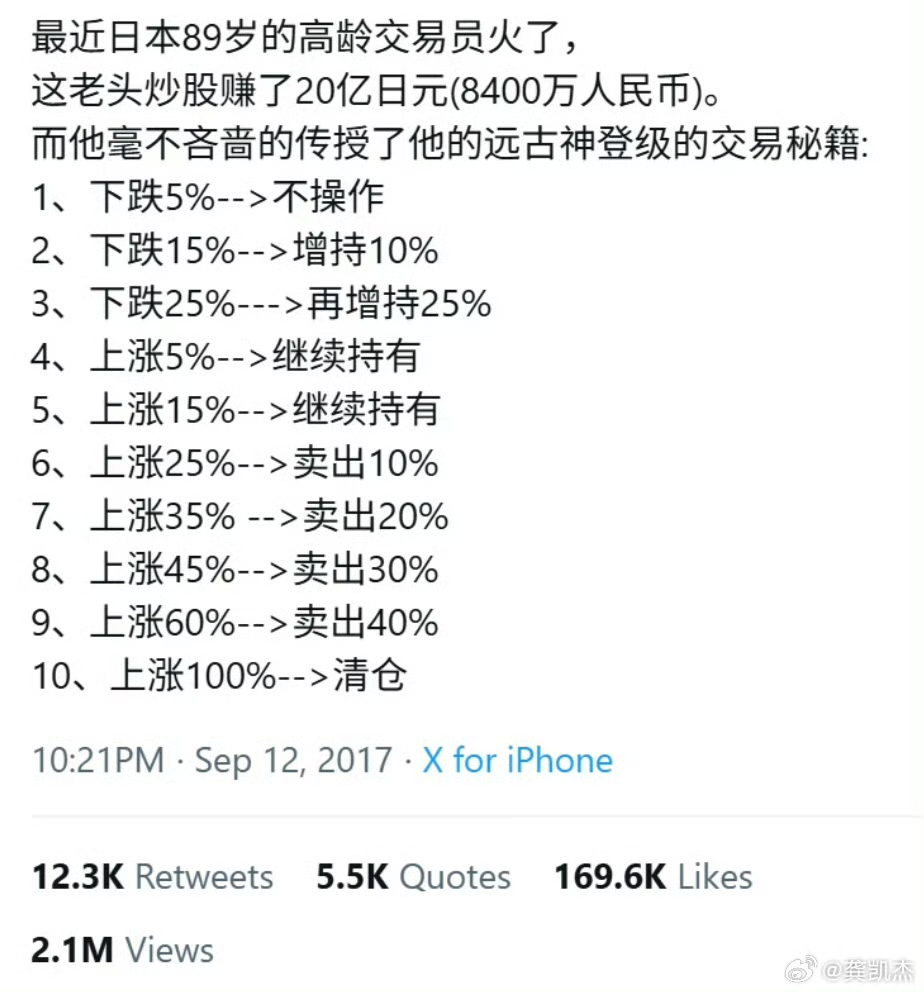 20261007000208839-image