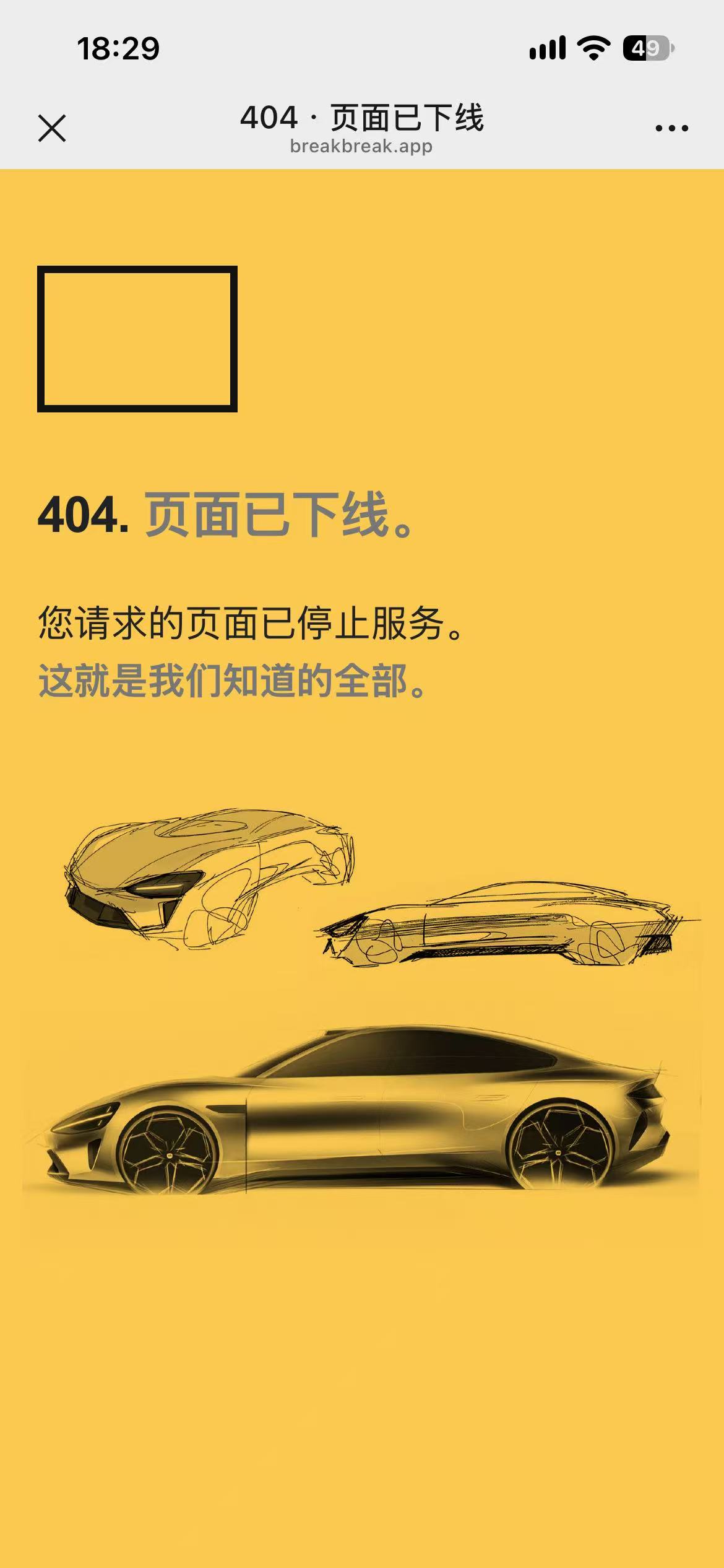 20261009190726317-42f58d9a67630b32c71958fde96436b7