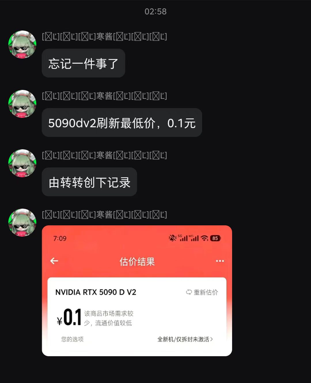 20261009192751513-4760cbdce534eb8c2bd7b35363cf79c3