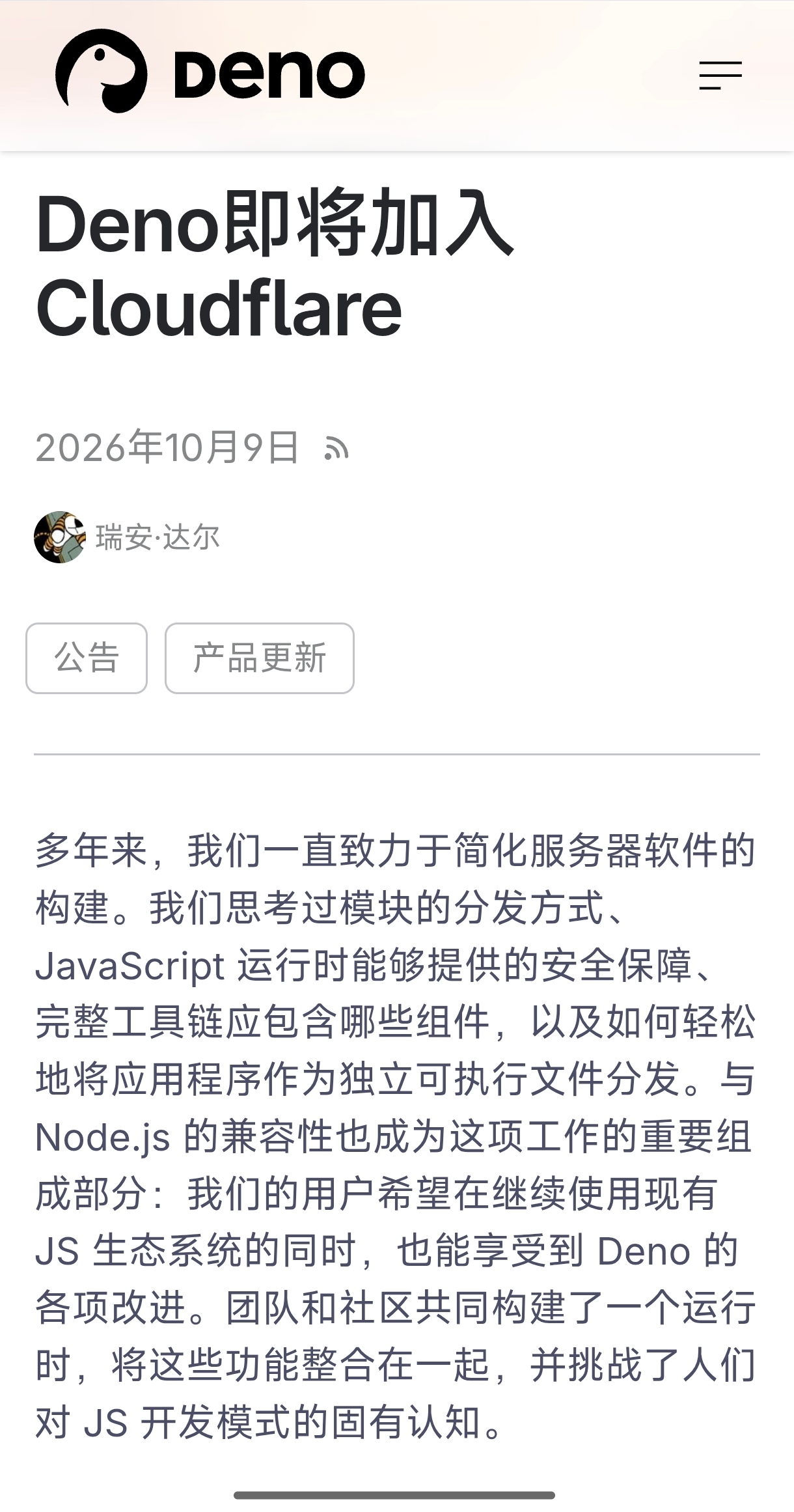 20261010095458440-caba73d79851f8373ef5e088dac1ade6